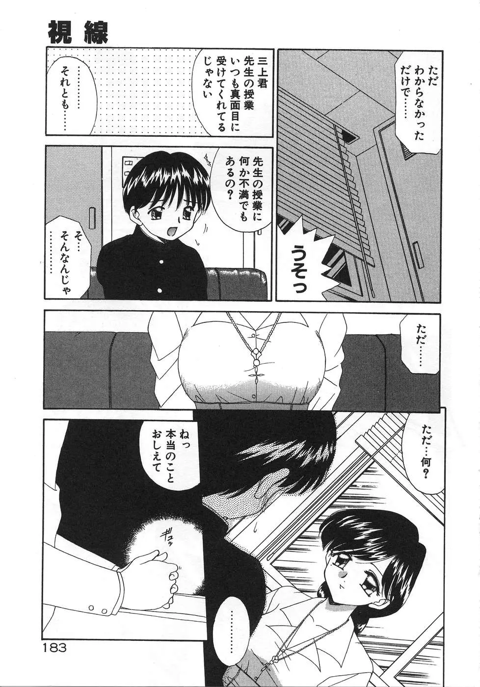 웹툰 이미지 186