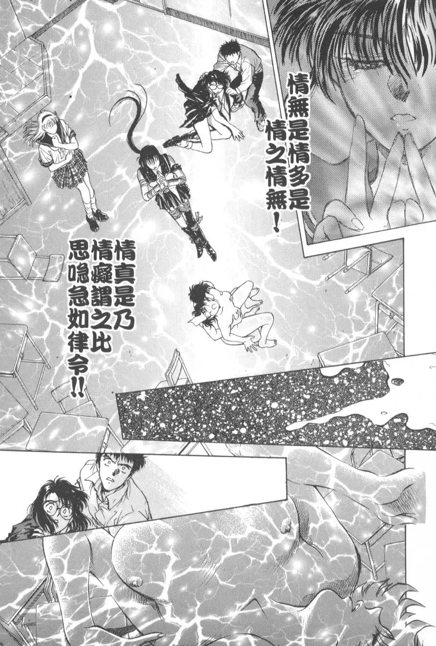 웹툰 이미지 102