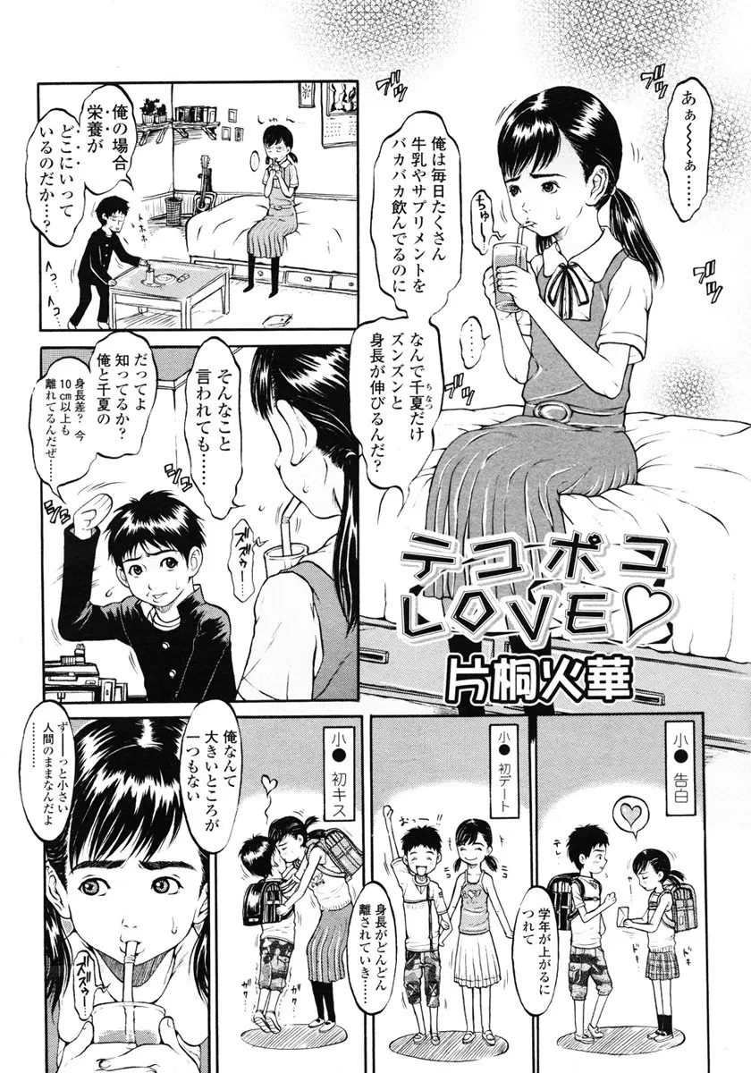 웹툰 이미지 165