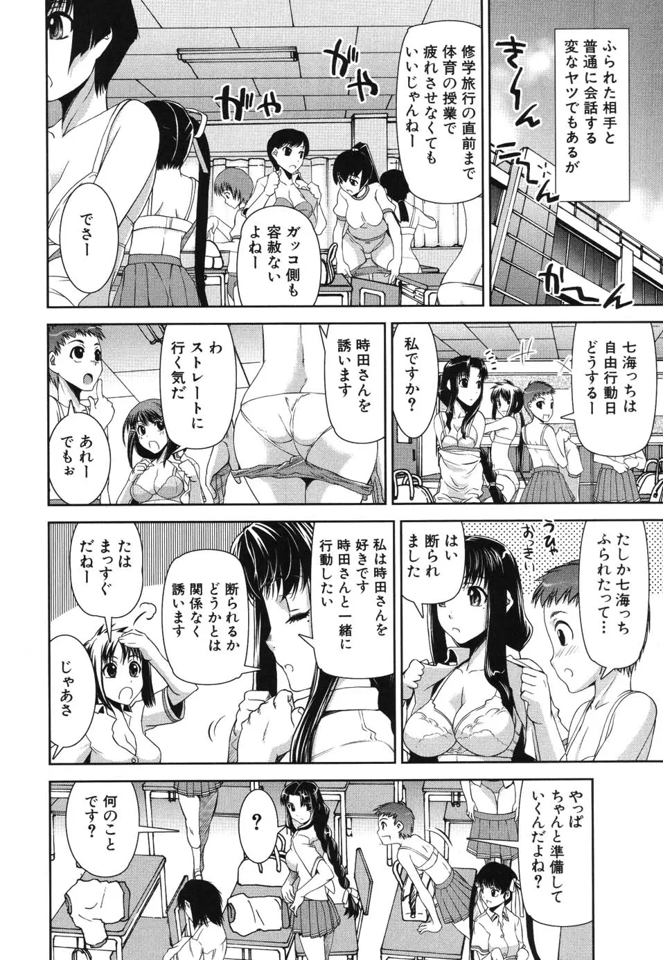 웹툰 이미지 7