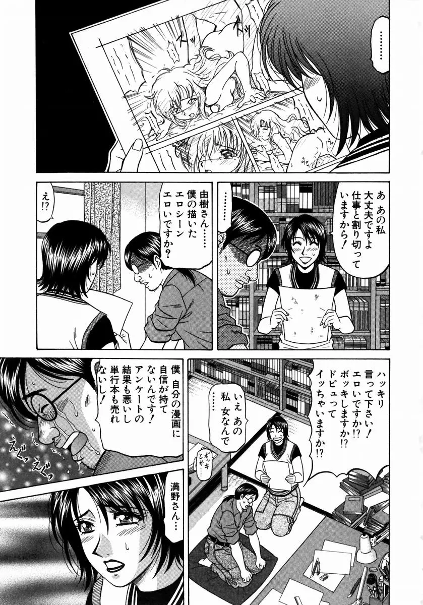 웹툰 이미지 109