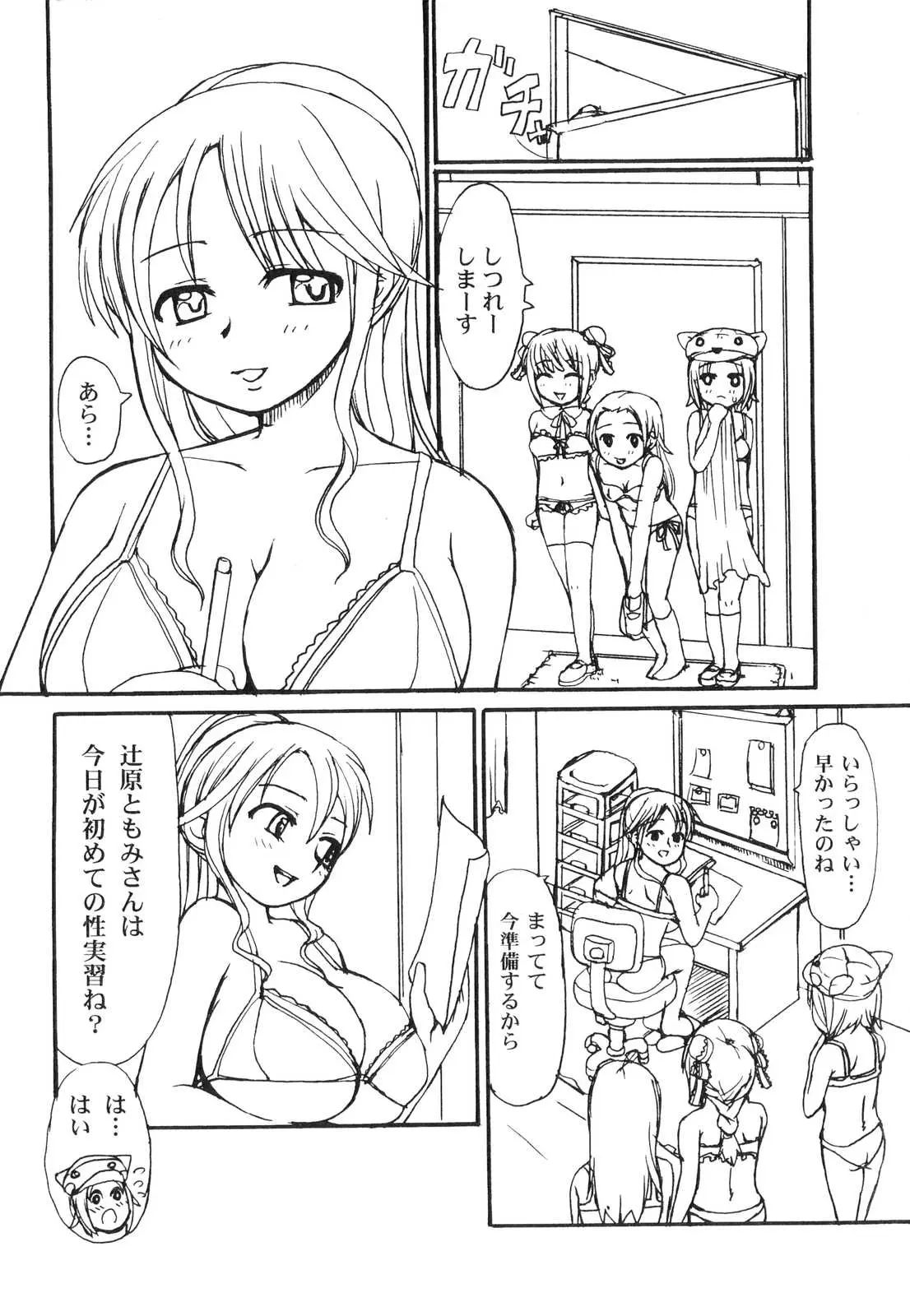 웹툰 이미지 10