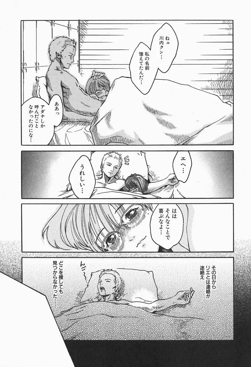 웹툰 이미지 188
