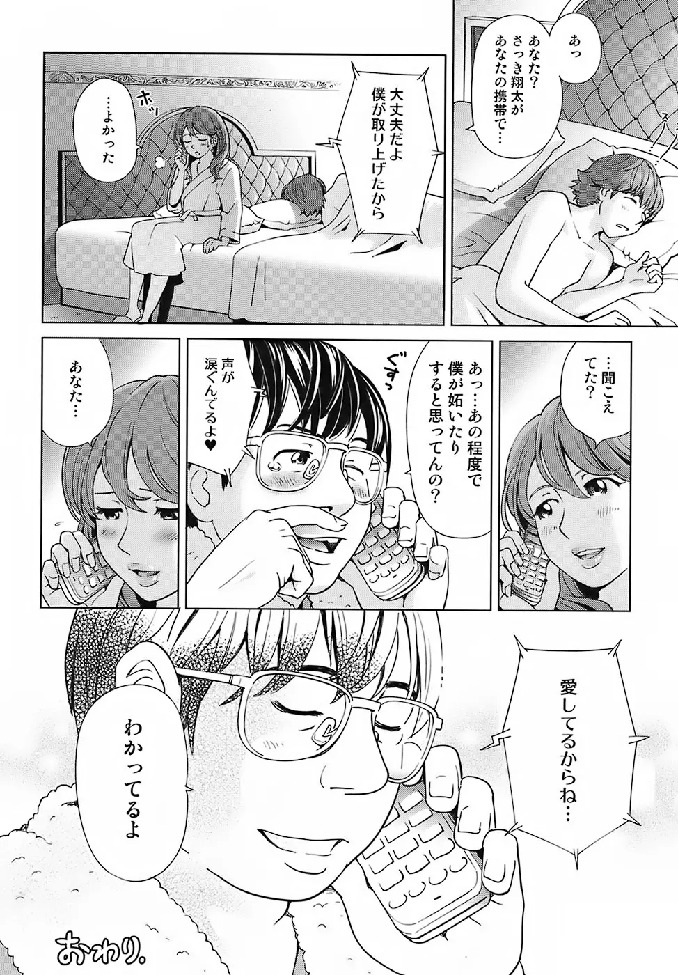 웹툰 이미지 99