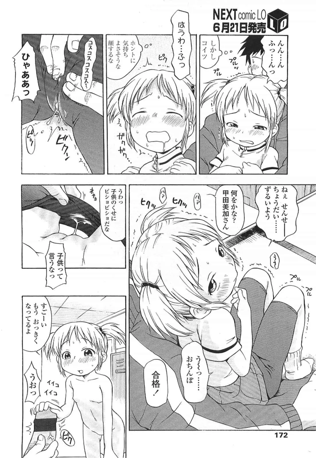 웹툰 이미지 171