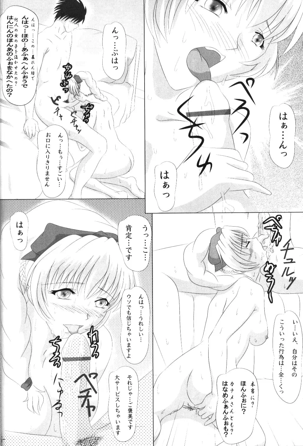 웹툰 이미지 16