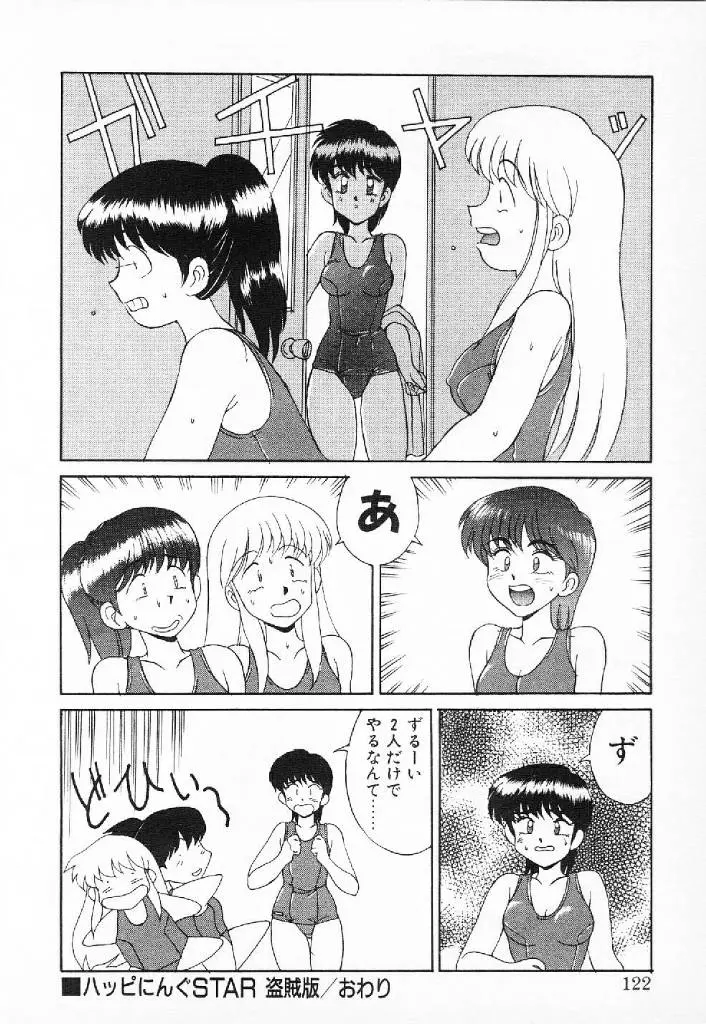 웹툰 이미지 118