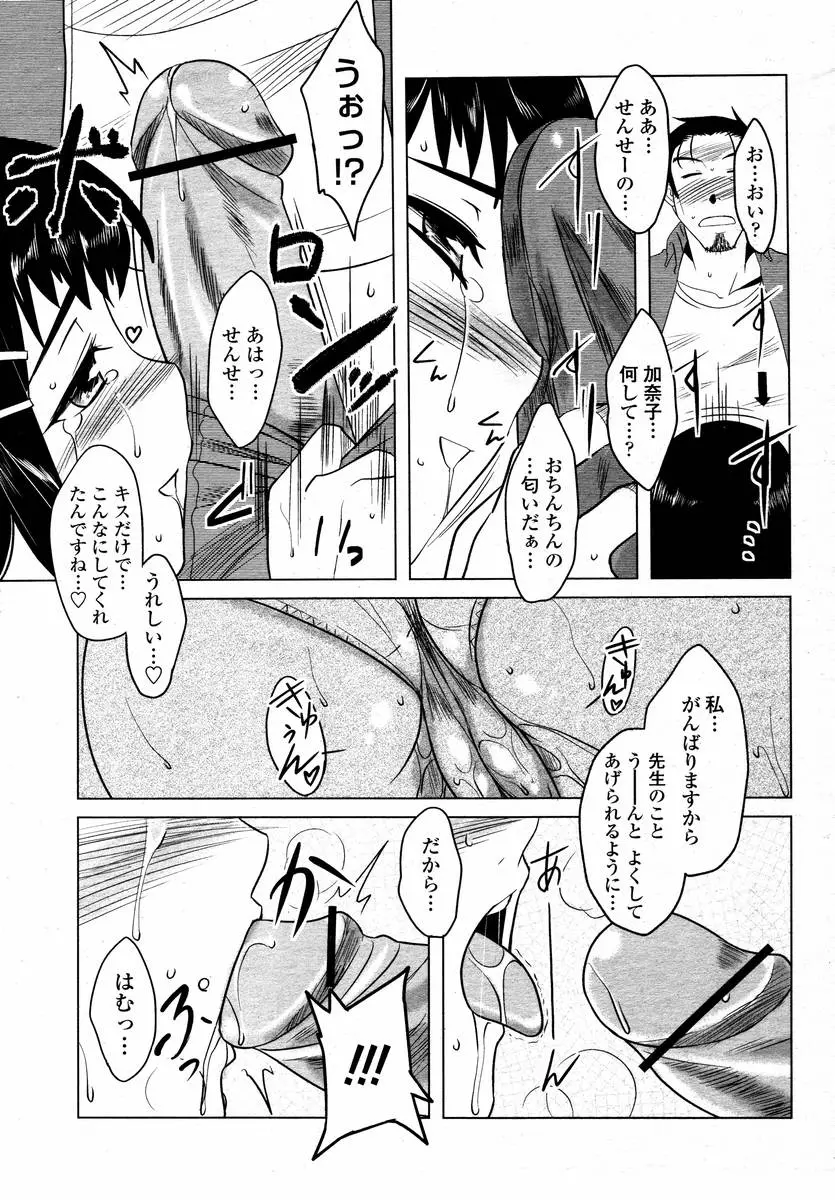 웹툰 이미지 154