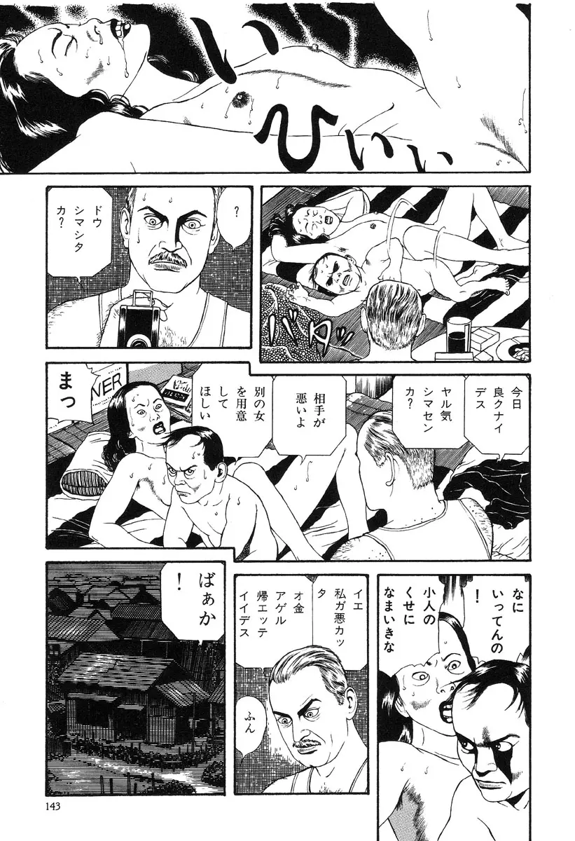 웹툰 이미지 138