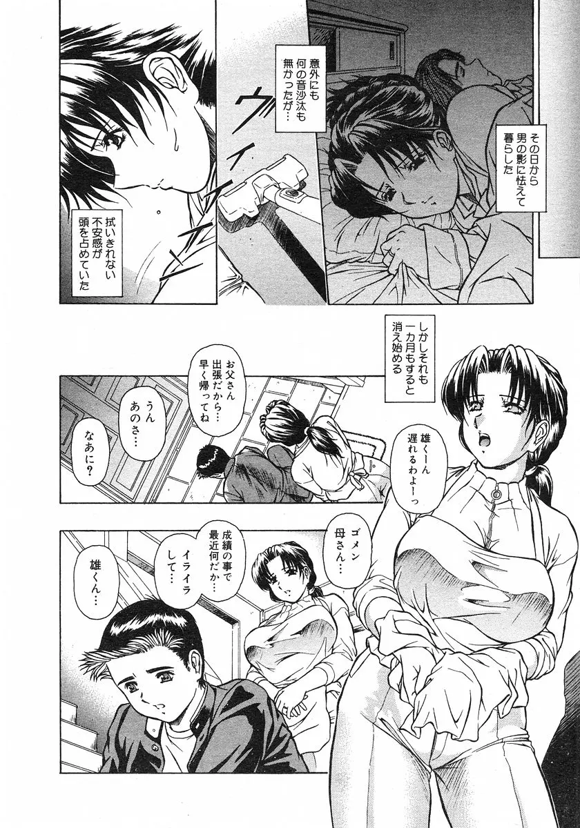 웹툰 이미지 60