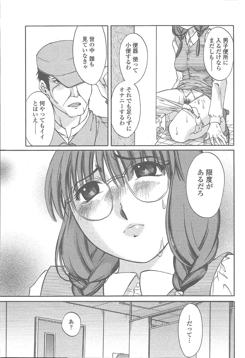 웹툰 이미지 108