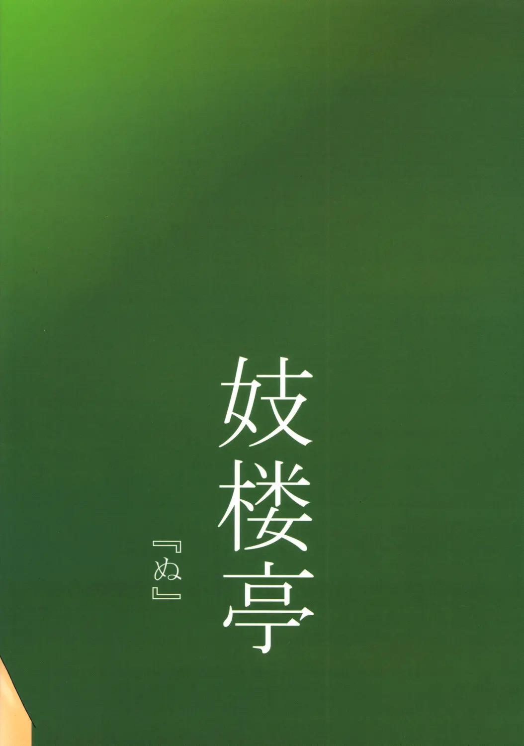 웹툰 이미지 17