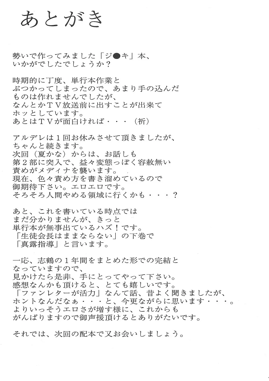 웹툰 이미지 43