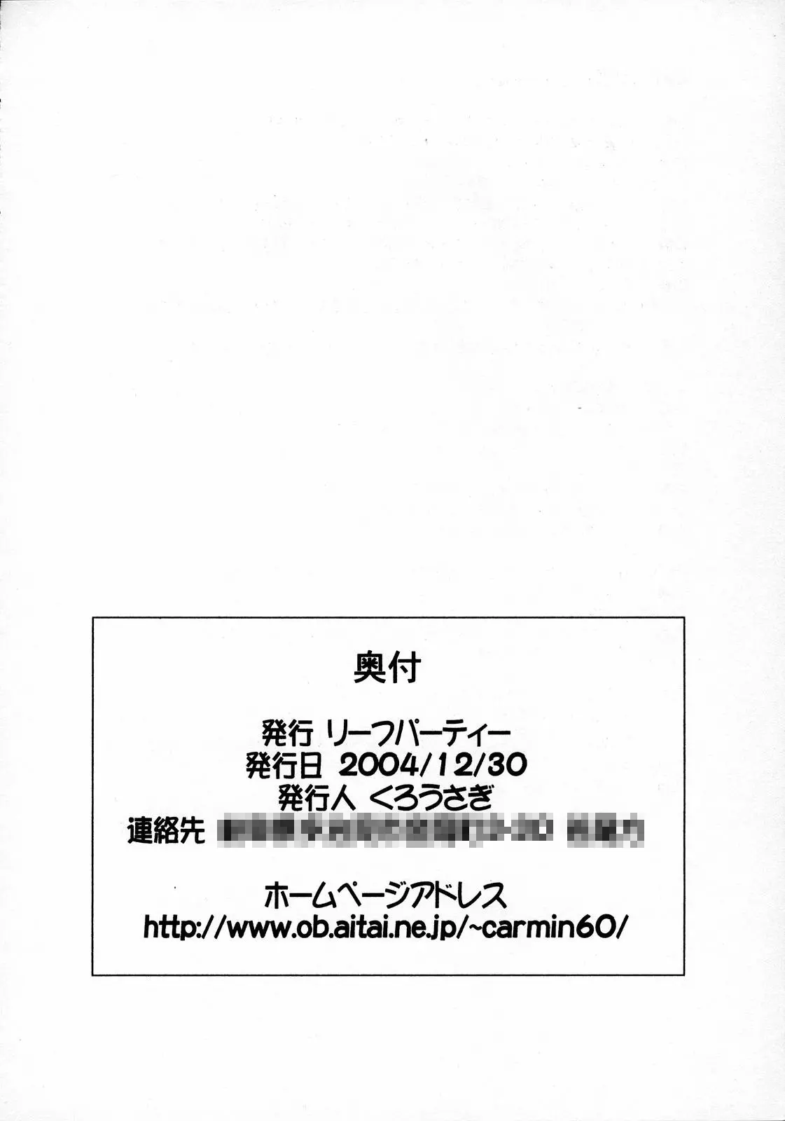 웹툰 이미지 30