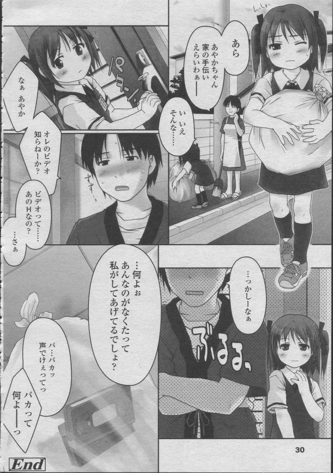 웹툰 이미지 31