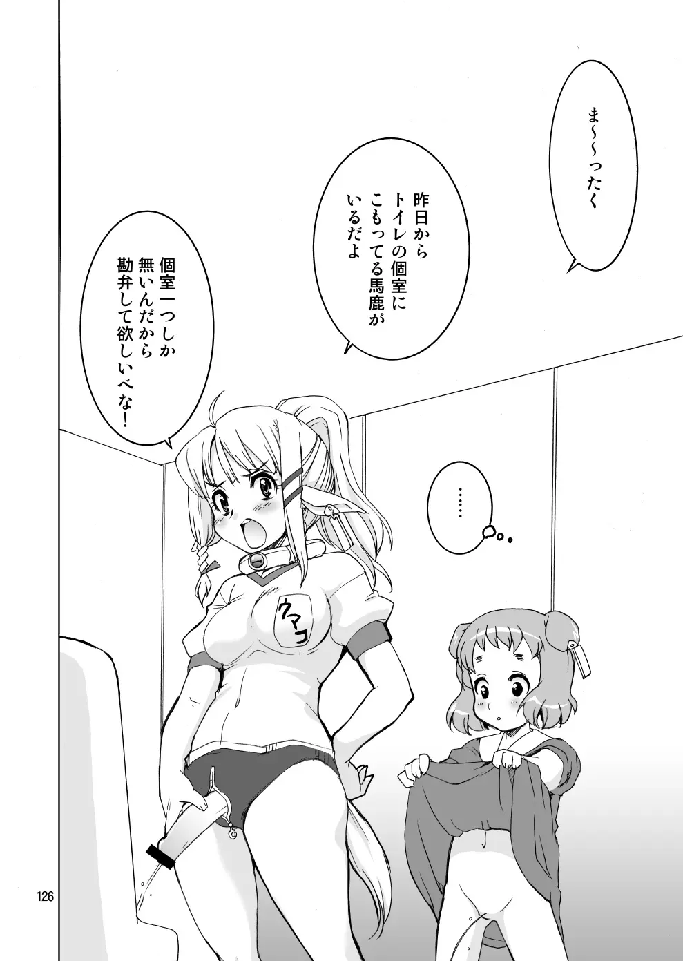 웹툰 이미지 124