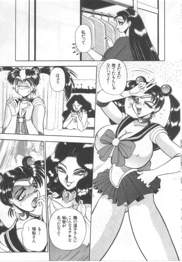 웹툰 이미지 107