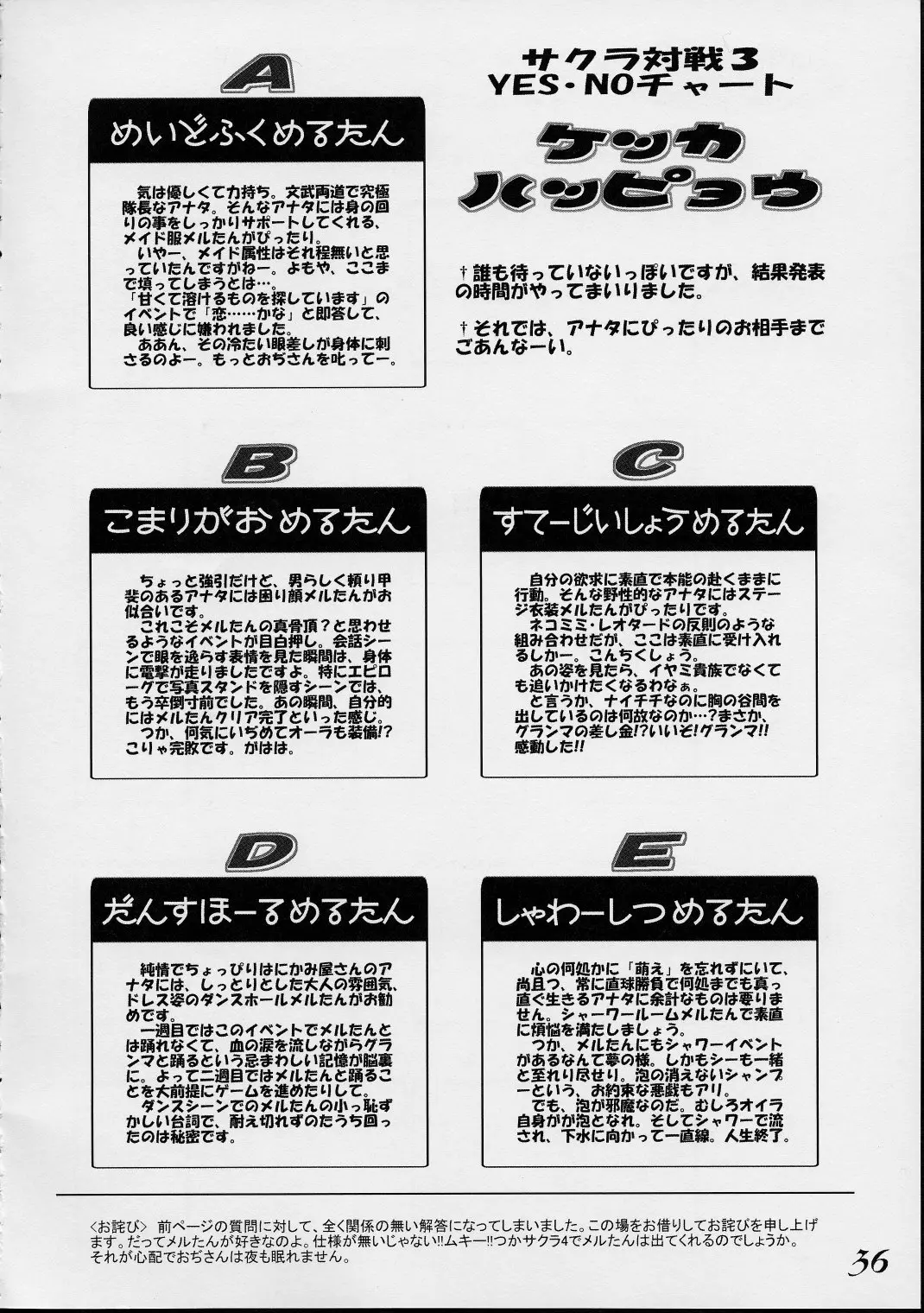 웹툰 이미지 34