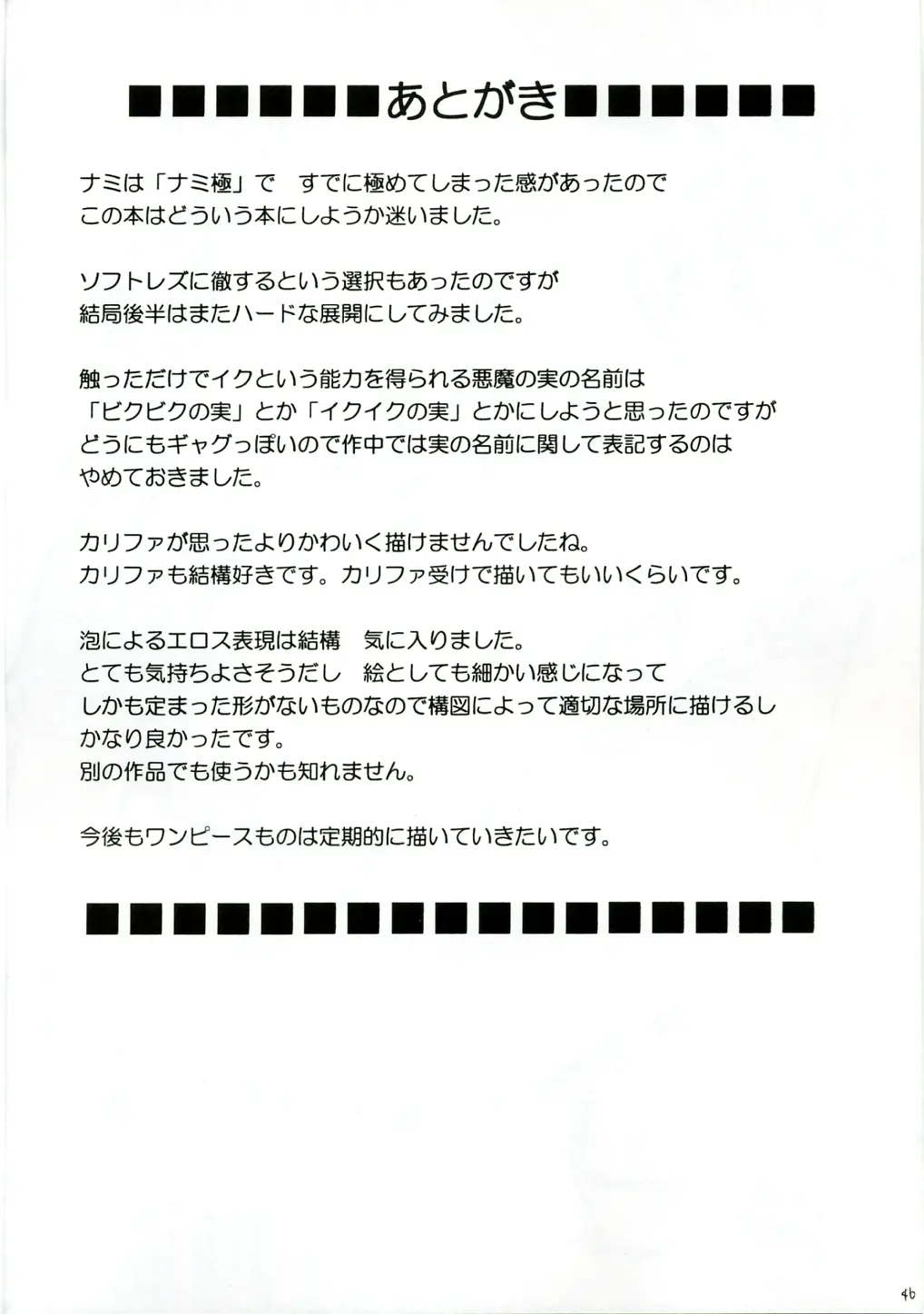 웹툰 이미지 44
