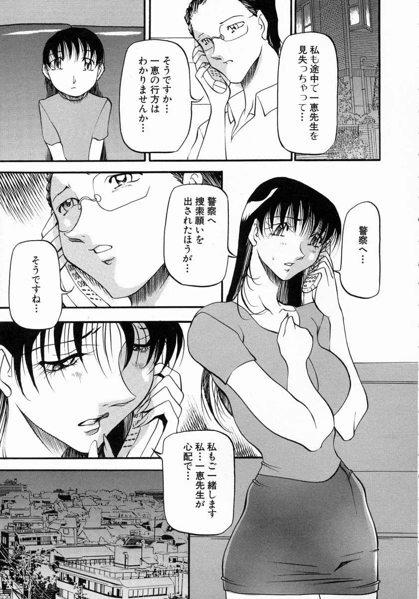 웹툰 이미지 147
