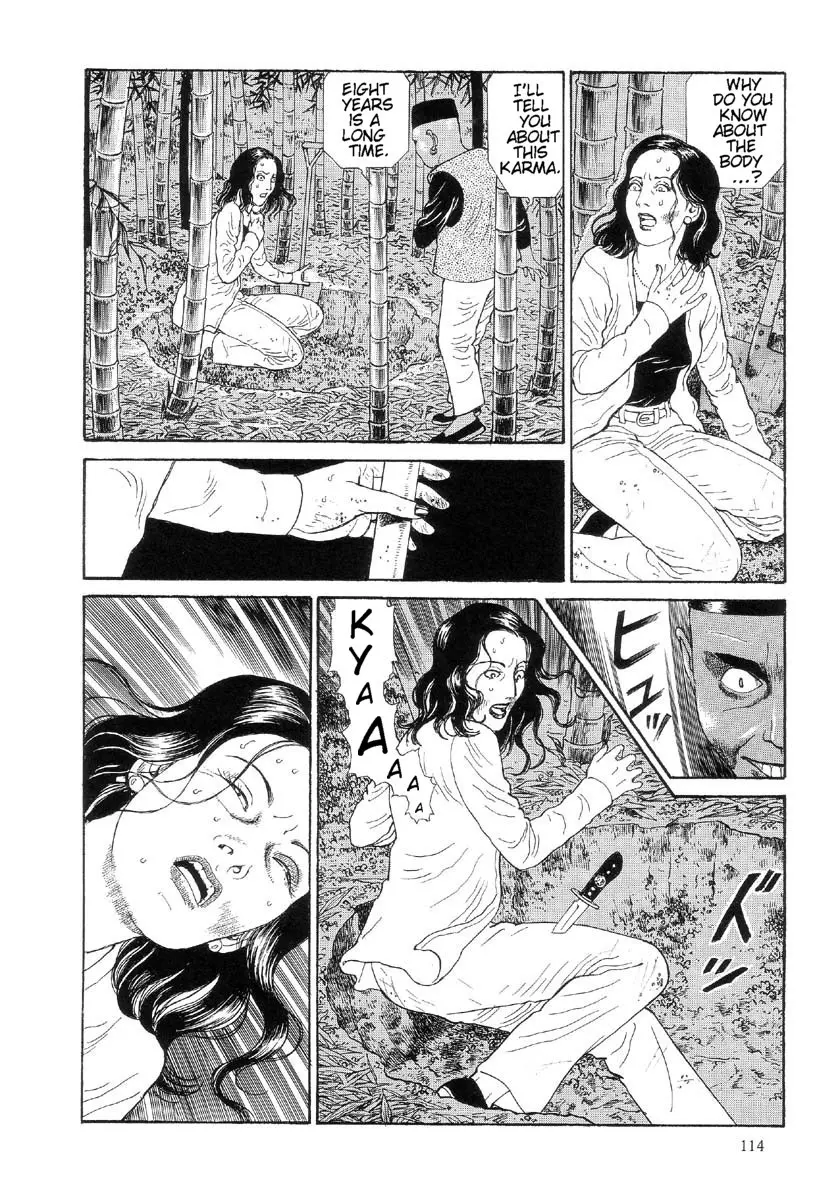 웹툰 이미지 117