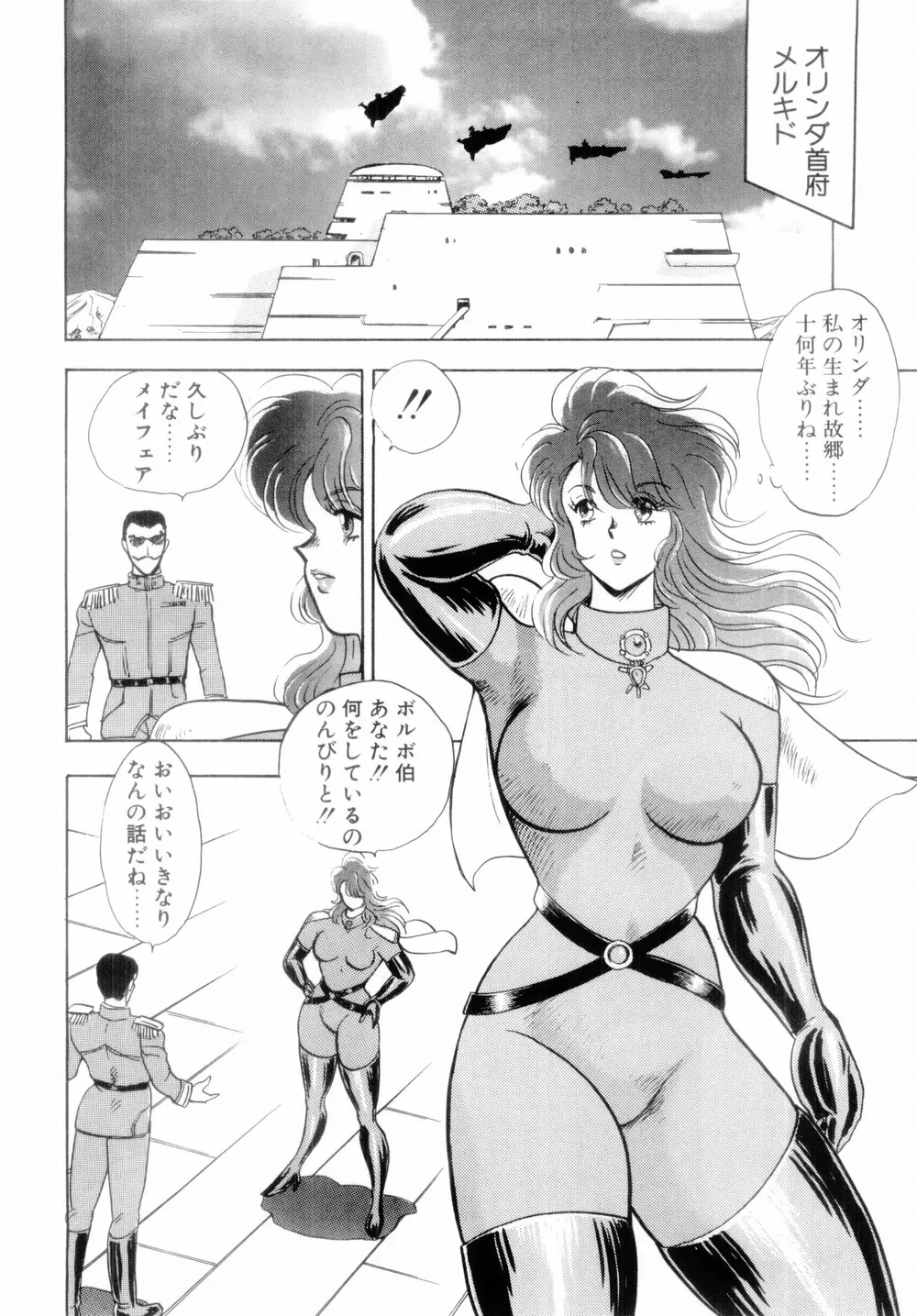 웹툰 이미지 85