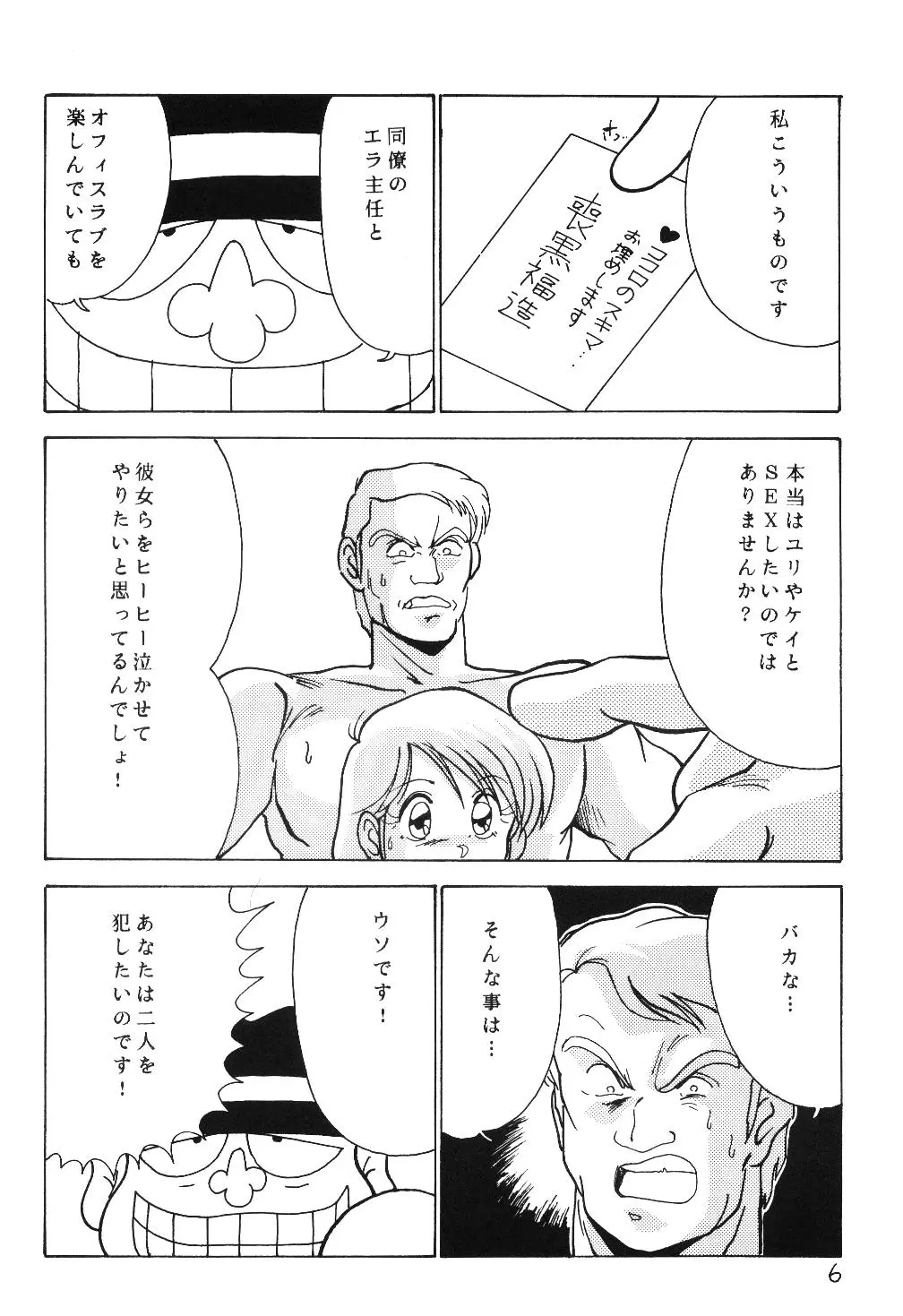 웹툰 이미지 6