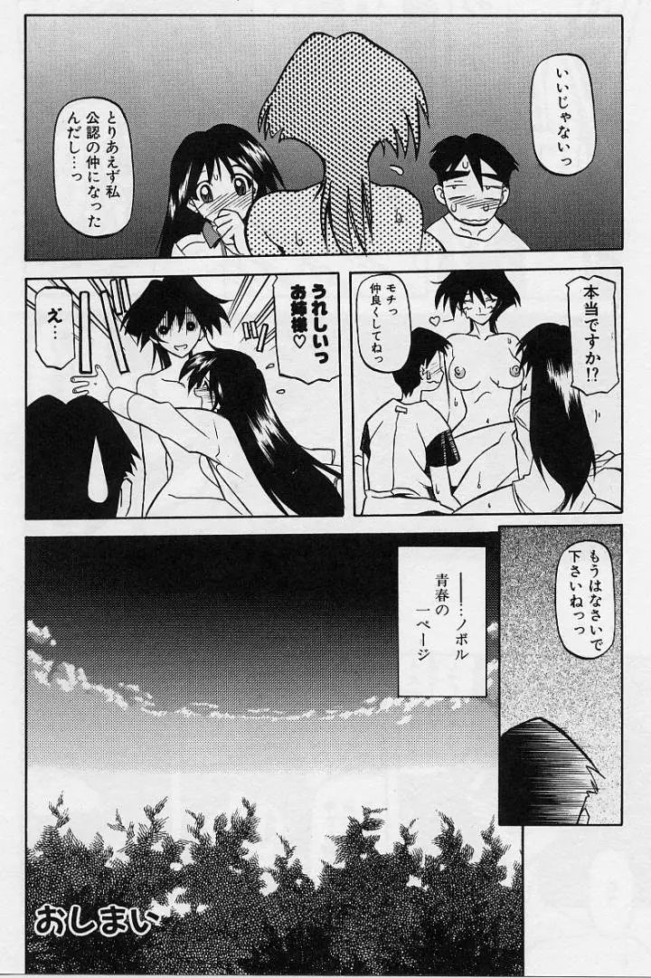 웹툰 이미지 96