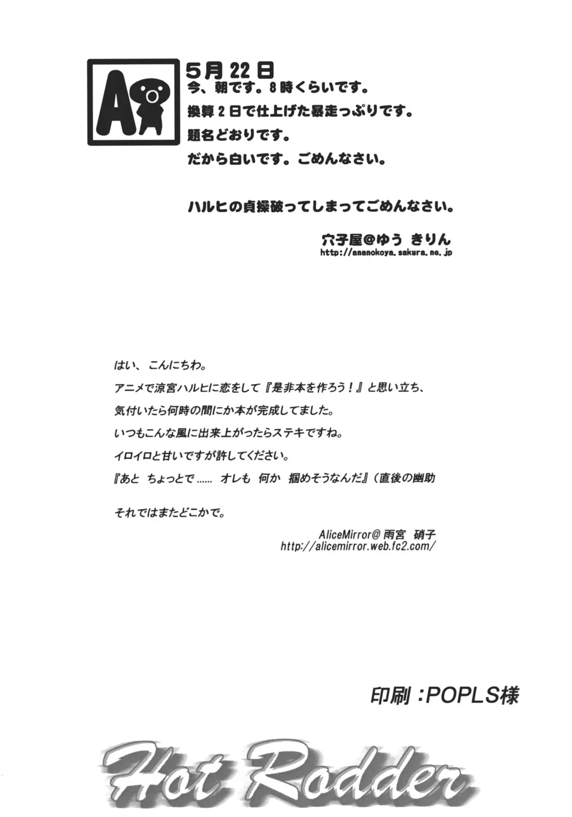 웹툰 이미지 22