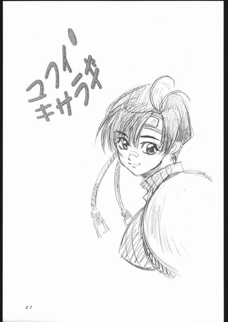 웹툰 이미지 25