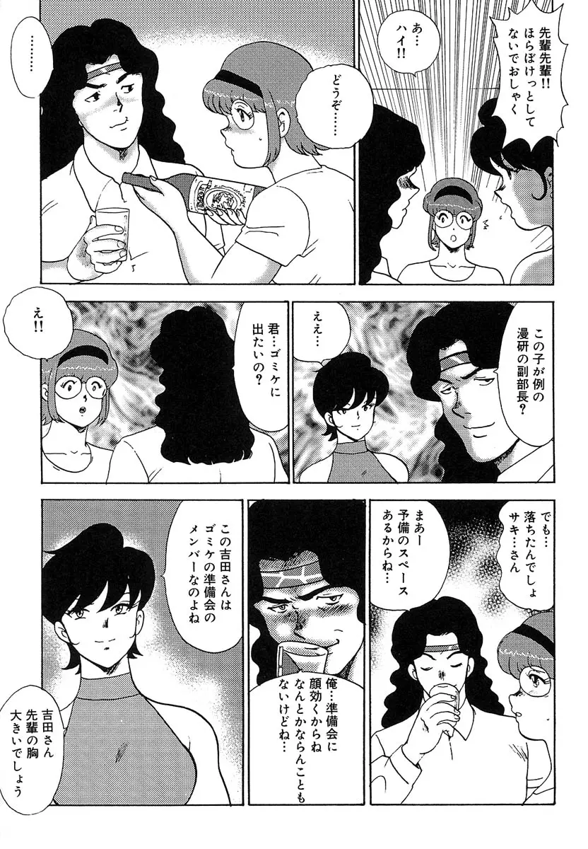 웹툰 이미지 49