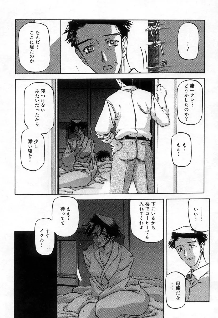 웹툰 이미지 118