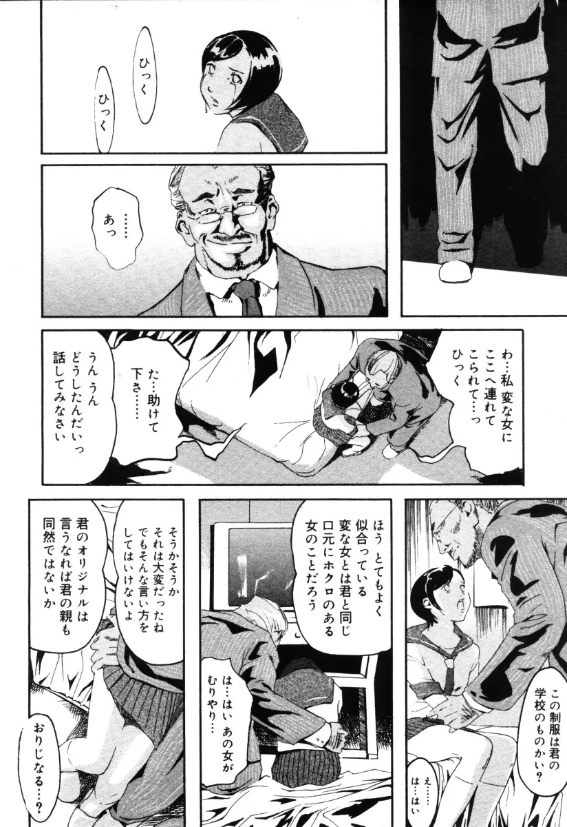 웹툰 이미지 363