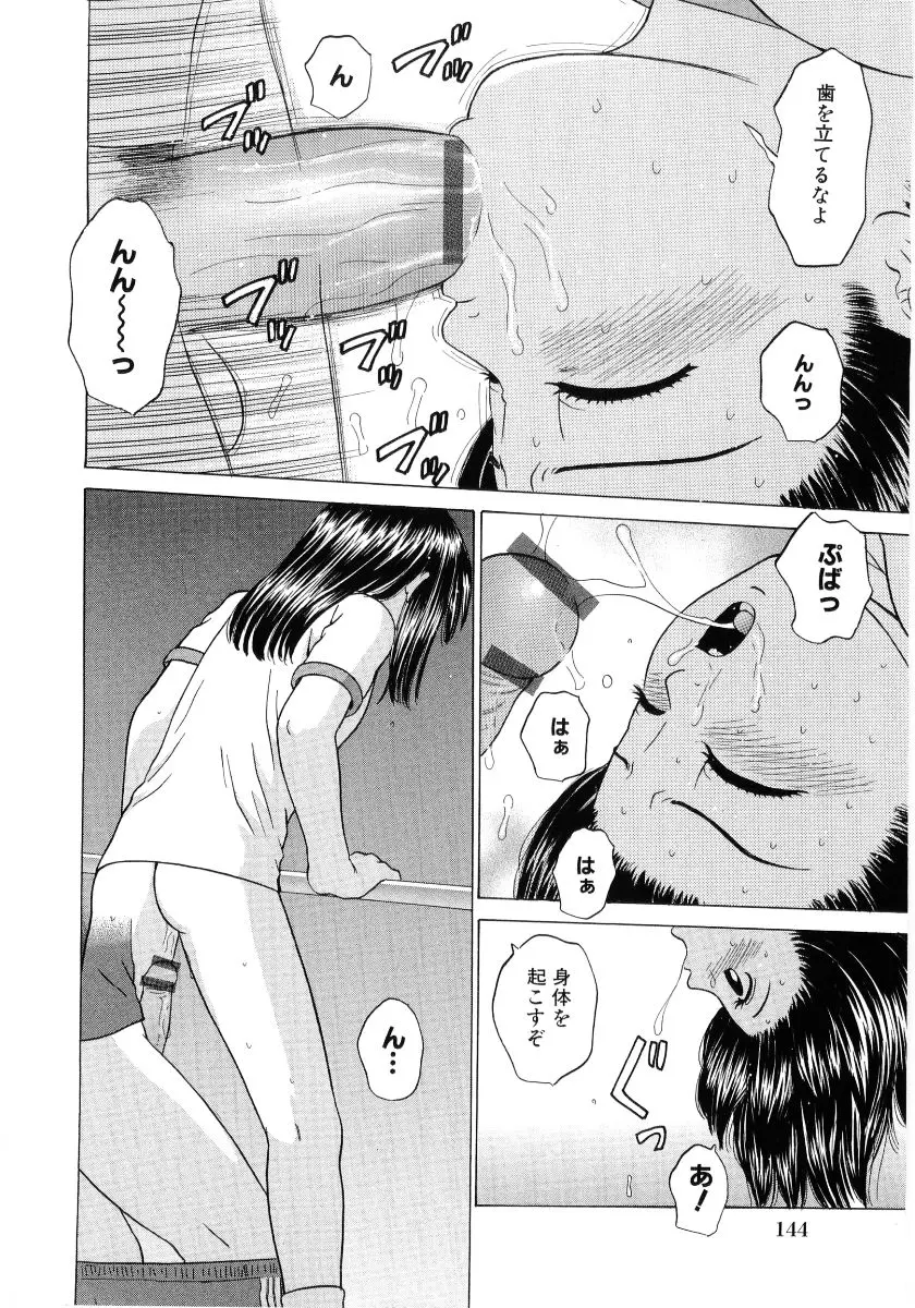 웹툰 이미지 145