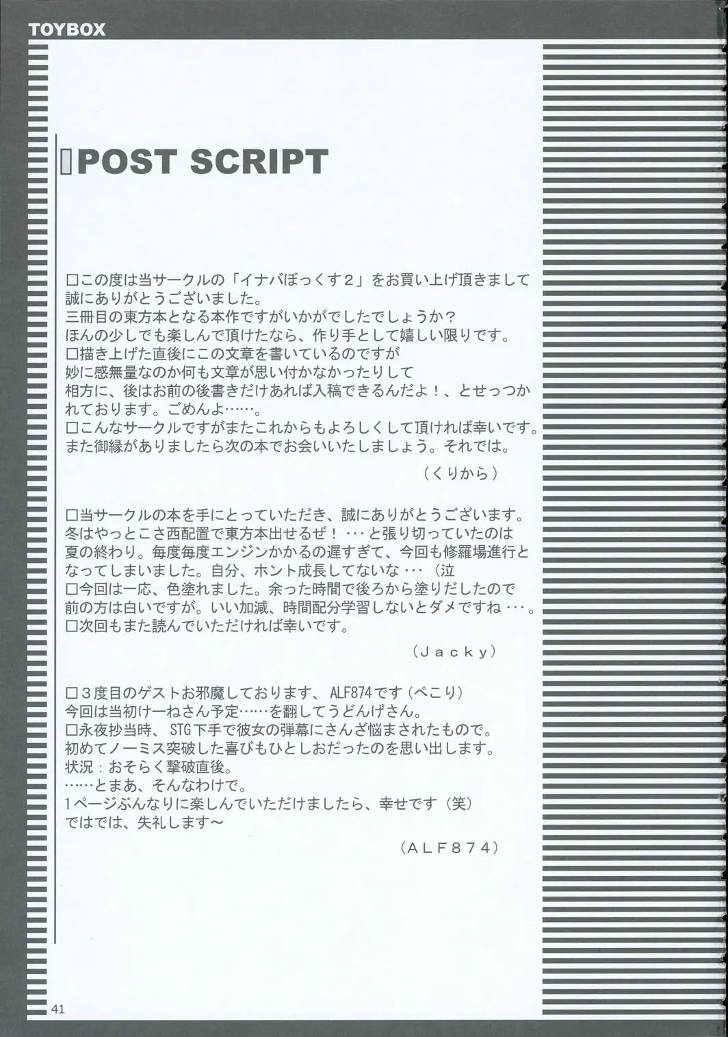웹툰 이미지 39