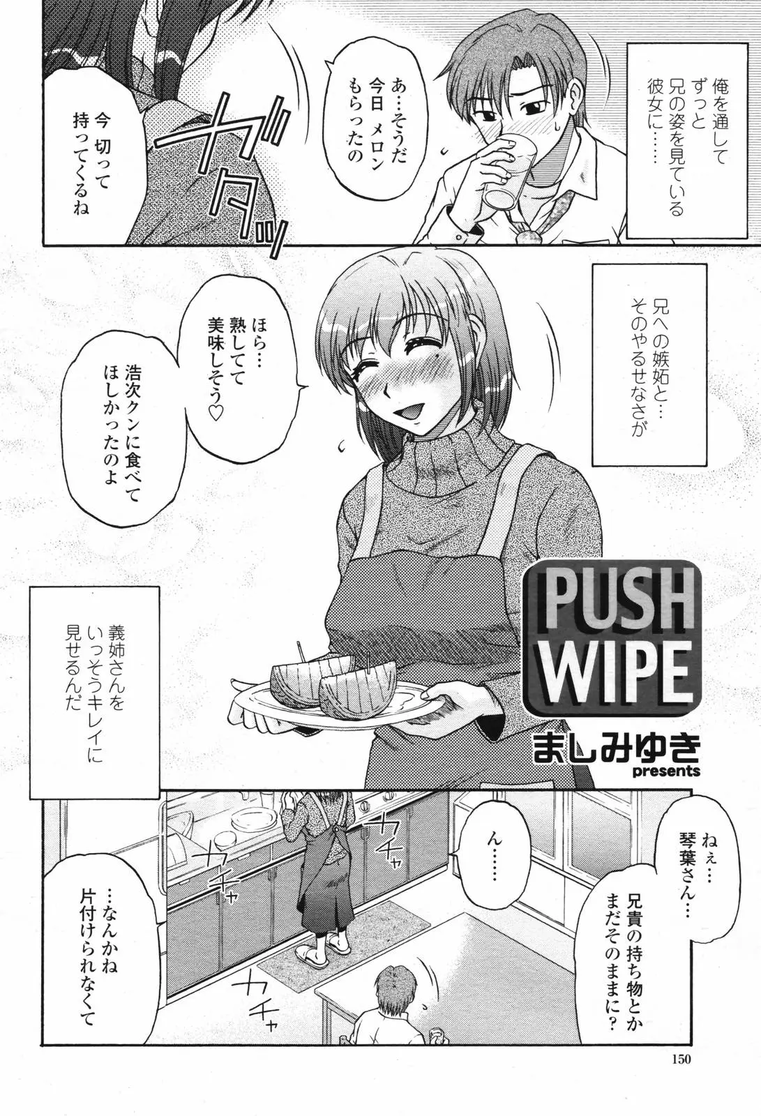 웹툰 이미지 151