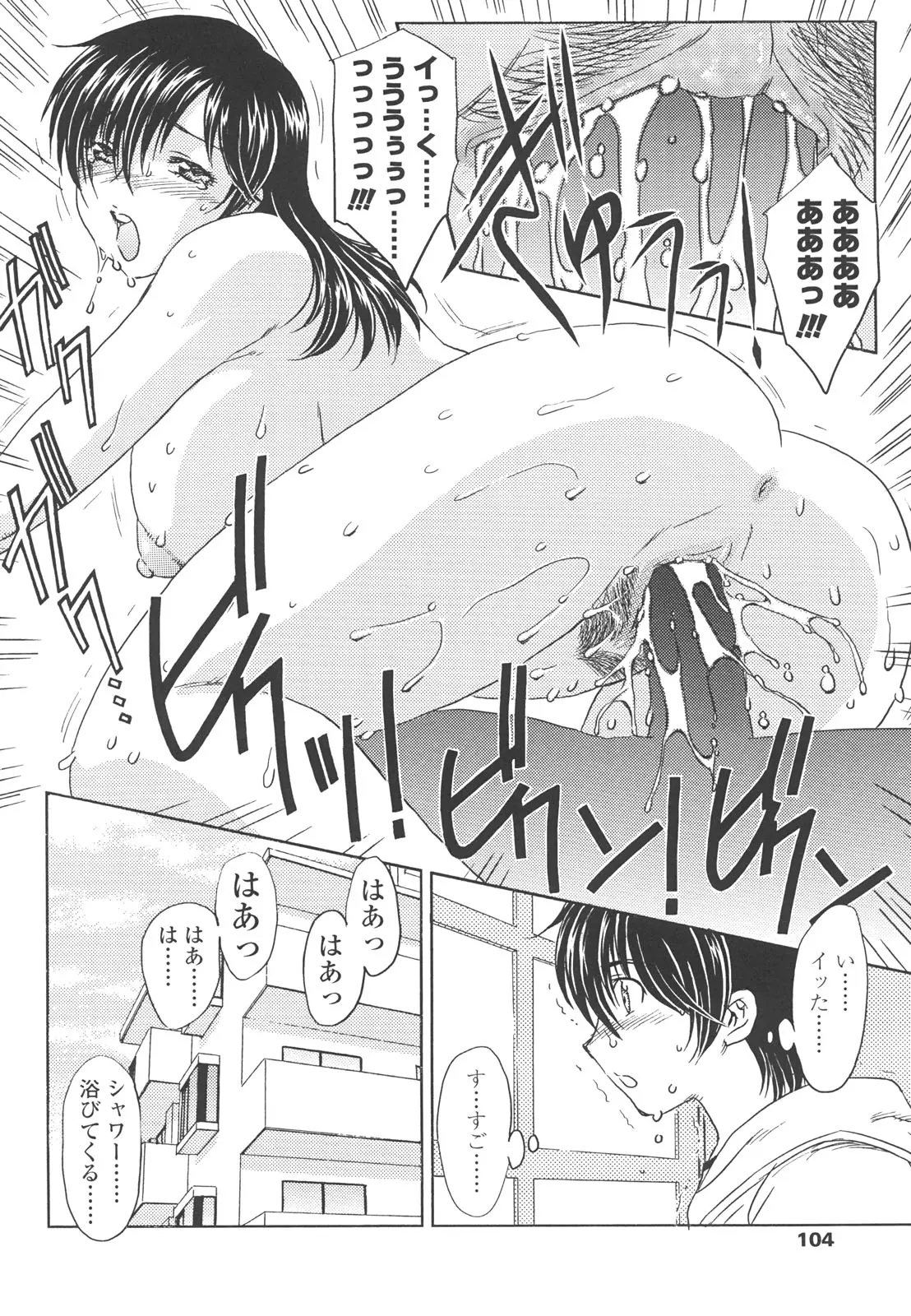 웹툰 이미지 101