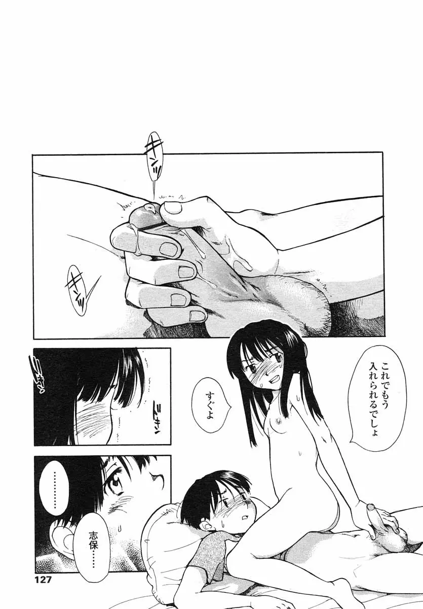 웹툰 이미지 126