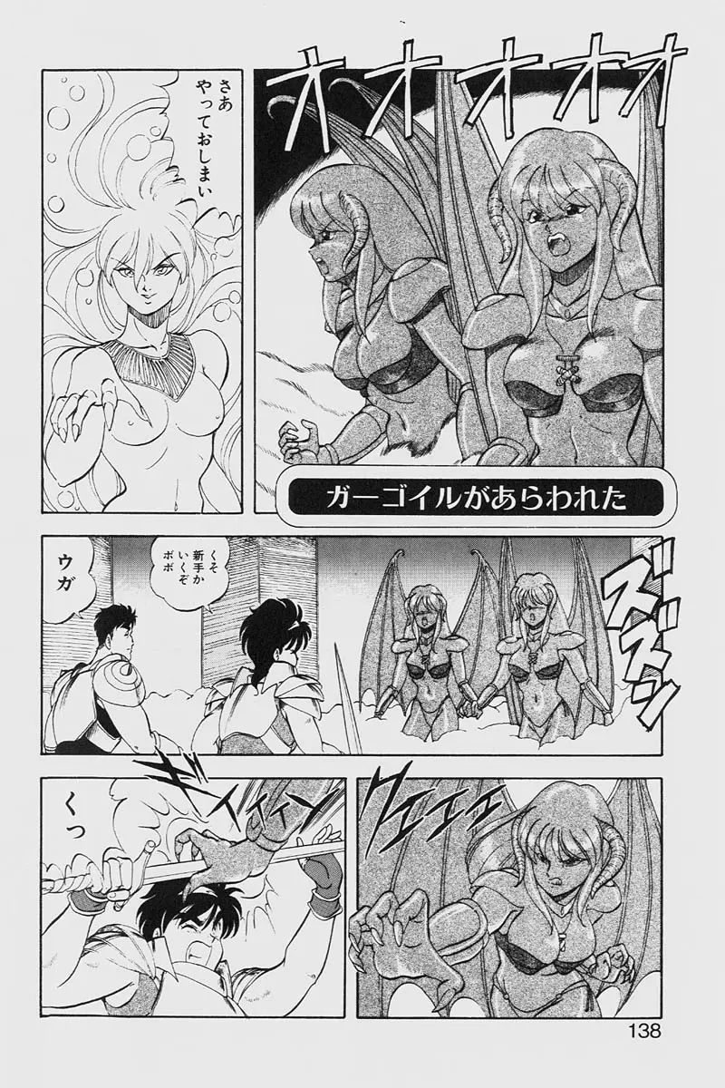 웹툰 이미지 137