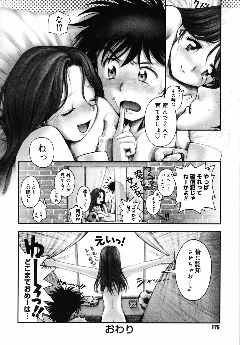 웹툰 이미지 173