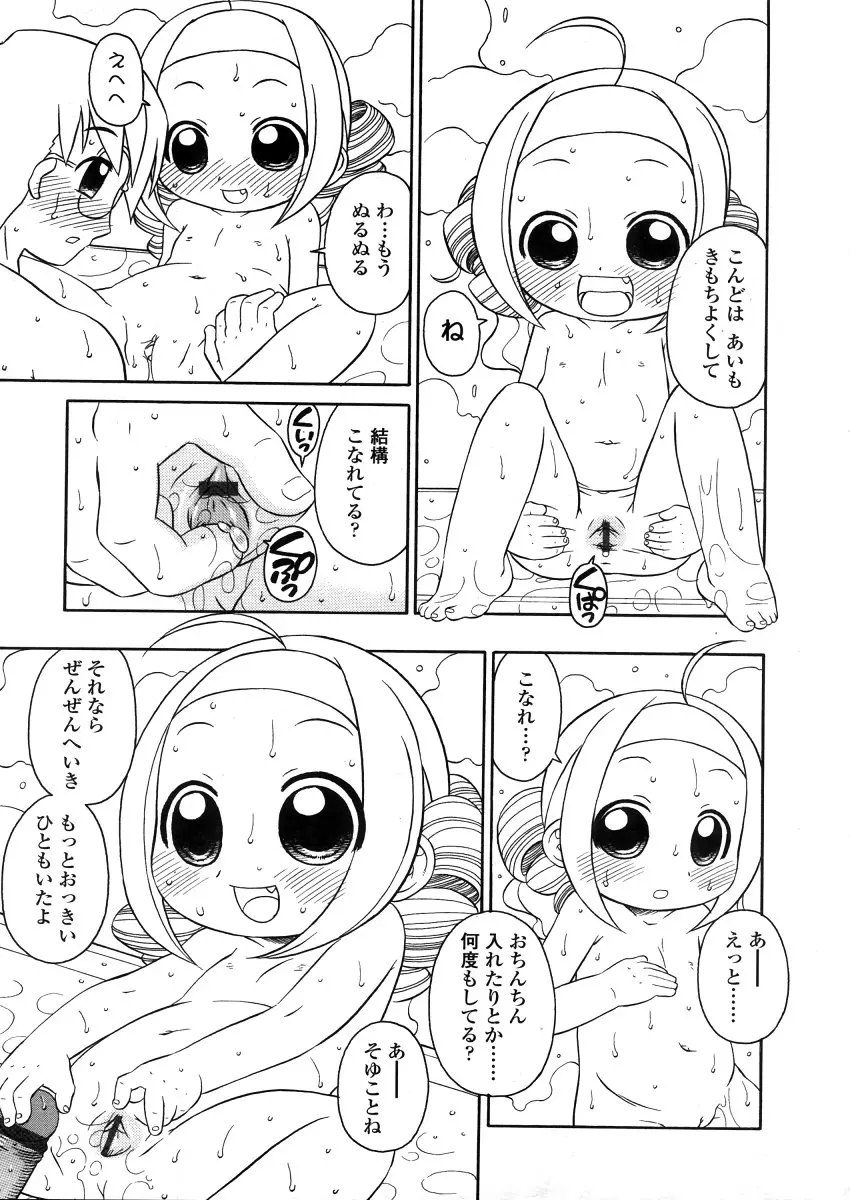 웹툰 이미지 254