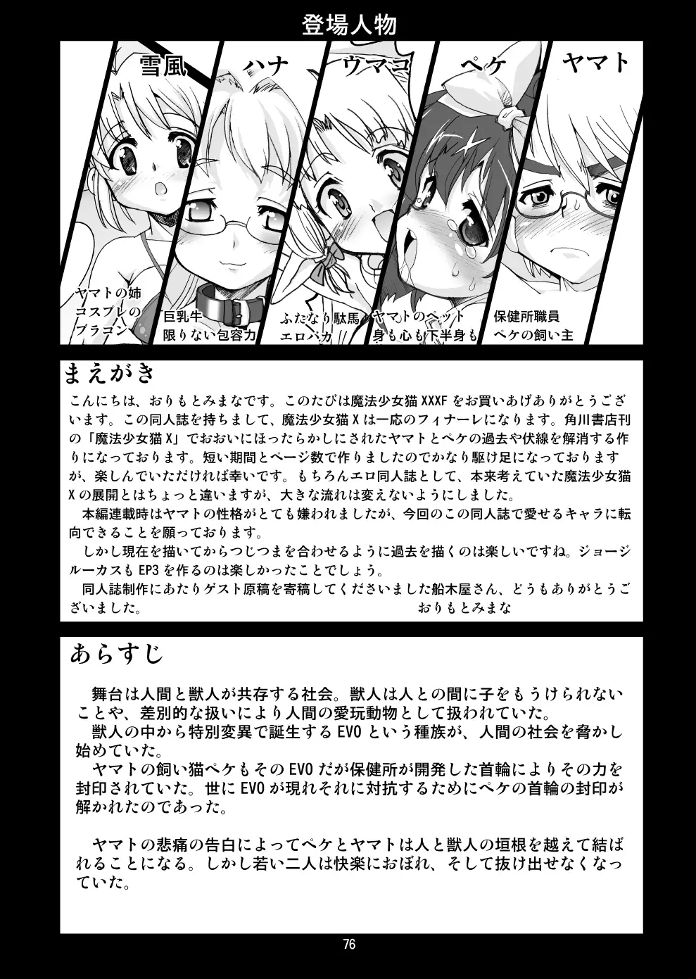 웹툰 이미지 74