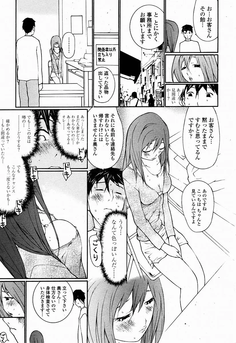웹툰 이미지 372