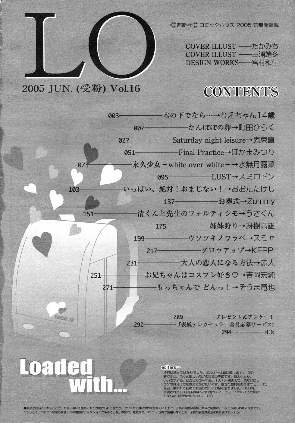 웹툰 이미지 251