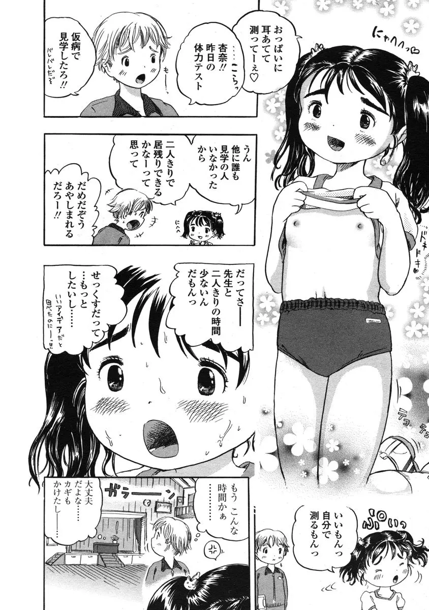 웹툰 이미지 151