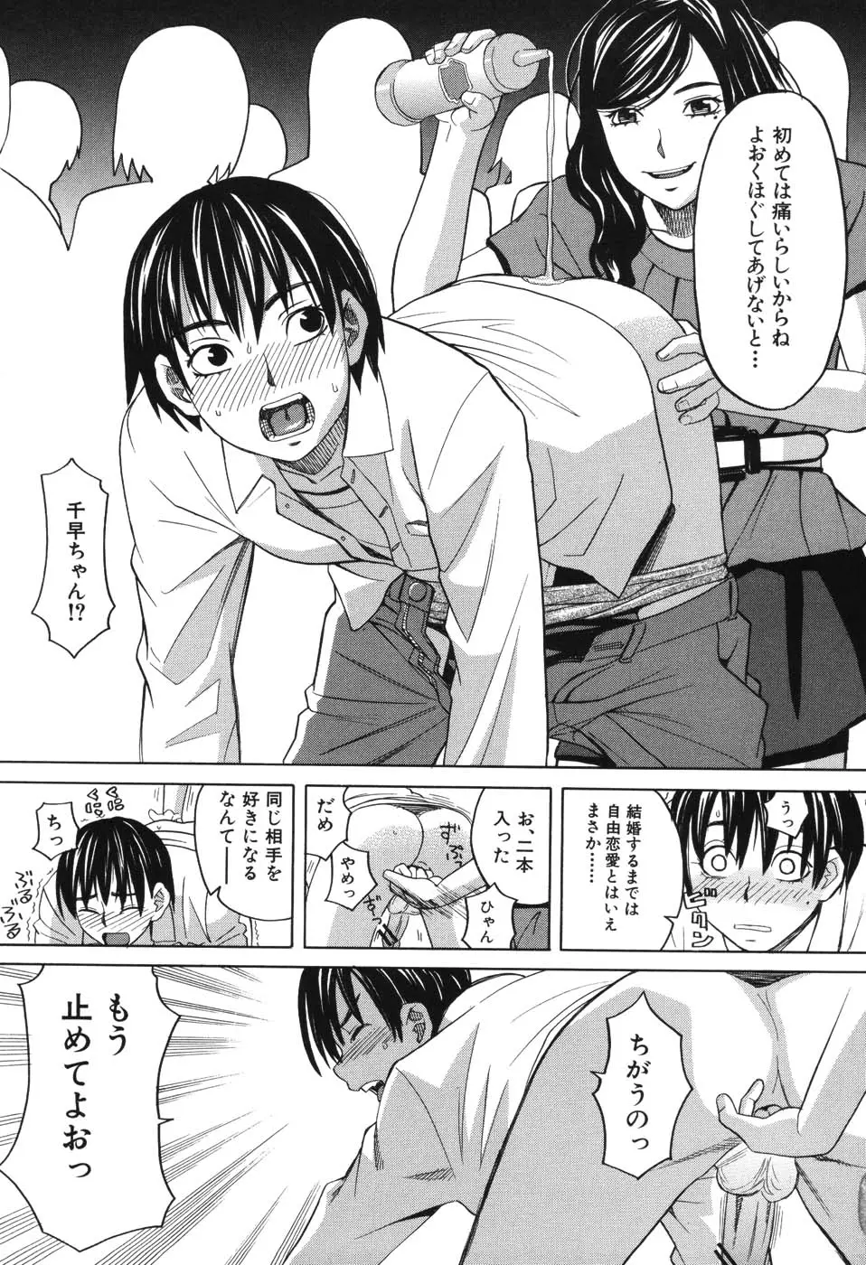 웹툰 이미지 97