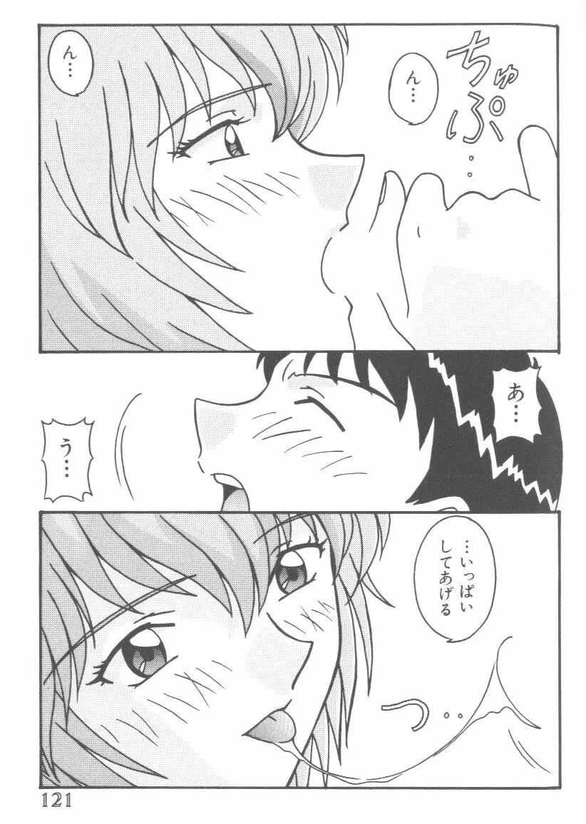 웹툰 이미지 119