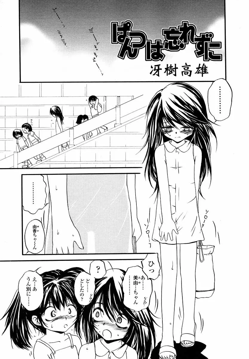 웹툰 이미지 74