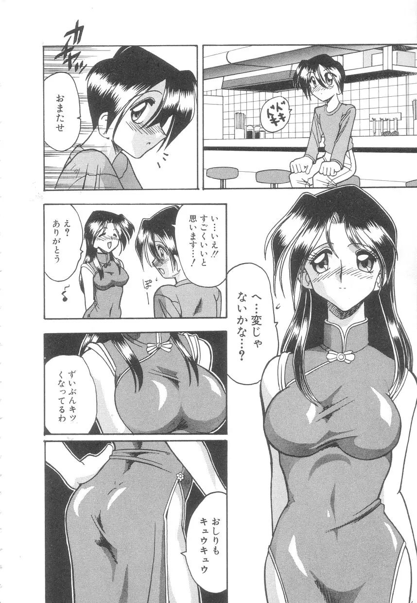 웹툰 이미지 40