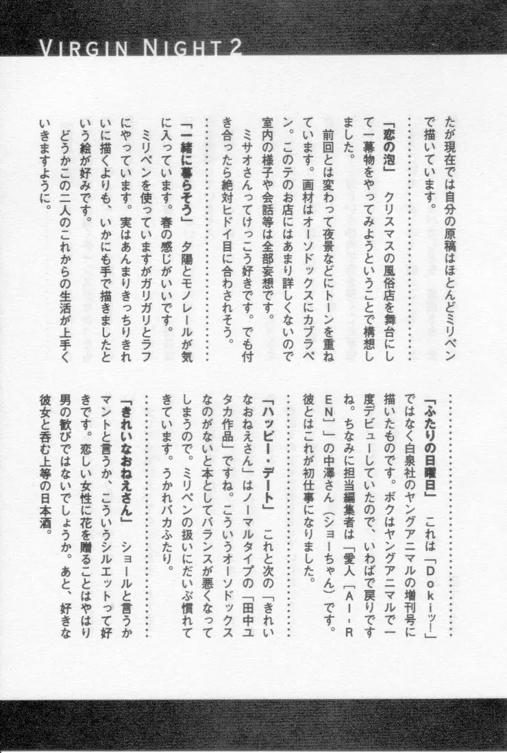 웹툰 이미지 190